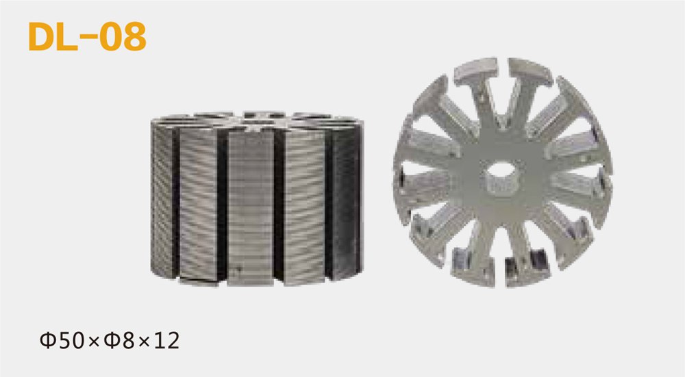 轉子片、轉子鐵芯沖片DL-08